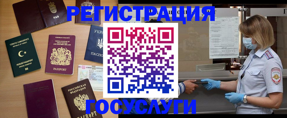 пропишу в квартире в Стерлитамаке